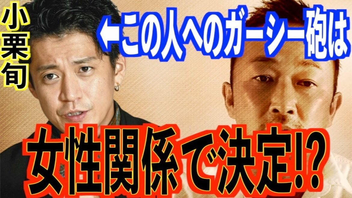 【インスタライブ】小栗旬の暴露は女性関係!?山田優は笑えない話とは【東谷義和/小栗旬/山田優/インスタライブ】