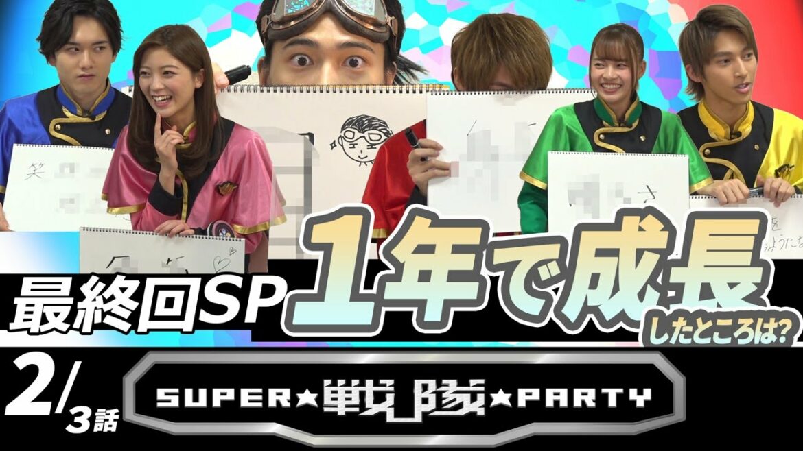 【キラメイ最終回SP:2/3】『フリップ企画:1年間でここが一番成長した!』キラメイジャー本人が振り返る!SSP☆07-2 【キラメイ最終回SP:2/3】『フリップ企画:1年間でここが一番成長した!』キラメイジャー本人が振り返る!SSP☆07-2