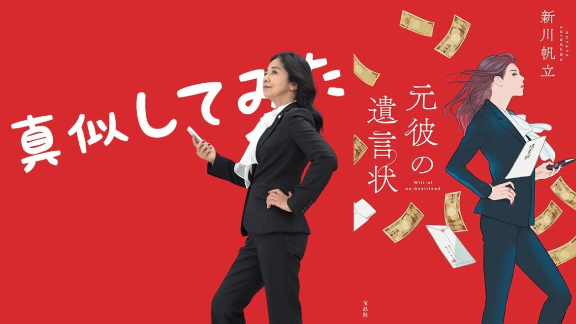 【大賞受賞作】強烈な主人公と前代未聞の遺言状がぶっちぎりで面白い小説をご紹介 【大賞受賞作】強烈な主人公と前代未聞の遺言状がぶっちぎりで面白い小説をご紹介