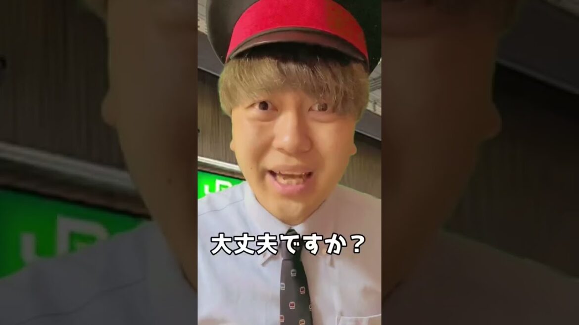 【実話】こんな珍しい乗客がいました。 #shorts 【実話】こんな珍しい乗客がいました。 #shorts