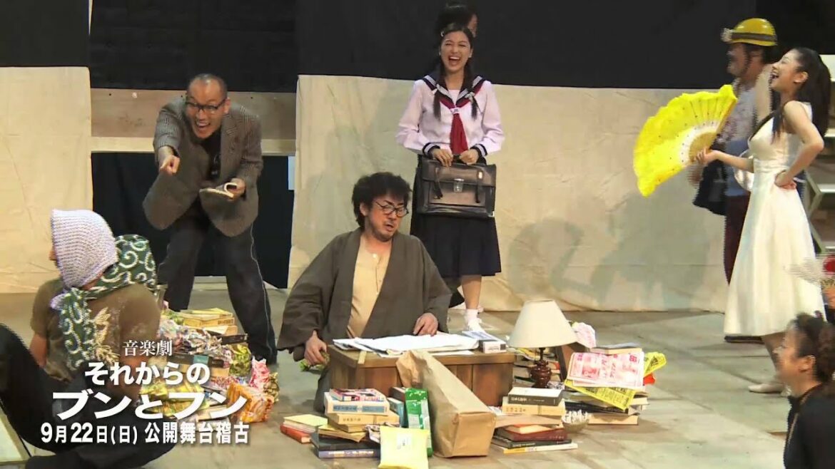 【市村正親主演！】『それからのブンとフン』公開舞台稽古