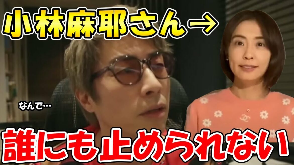 【田村淳】小林麻耶さんや吟さんについて話します。吟さんの謝罪要求や対談の可能性についても話します。【小林麻耶】【國光吟】【ガーシーch】【切り抜き動画】【ロンブー】【ロンドンブーツ】