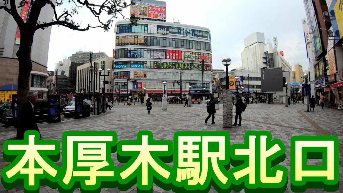 【駅散歩】本厚木駅北口 小田急線  Odakyu Line Hon-Atsugi Station North Exit 【駅散歩】本厚木駅北口 小田急線  Odakyu Line Hon-Atsugi Station North Exit