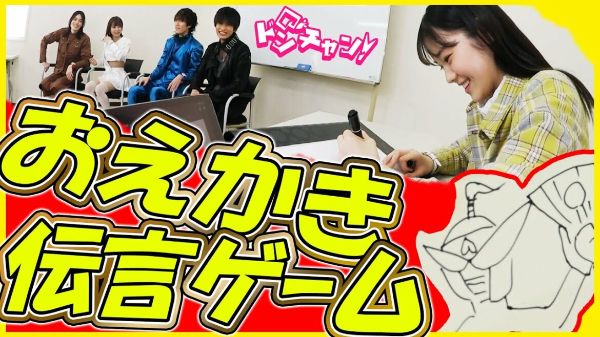 ドンブラ『おえかき伝言ゲーム』で激震！…「あれれ？どこでそうなった？」な珍展開！ドンチャン第03回短縮版／暴太郎戦隊ドンブラザーズ公式バラエティー番組「ドンブラザーズチャンネル 略して ドンチャン！」