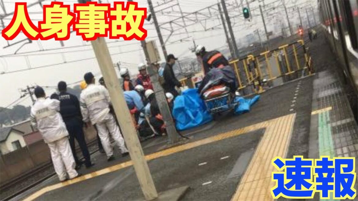 中央総武線の船橋駅で人身事故が発生【リアルタイム速報】