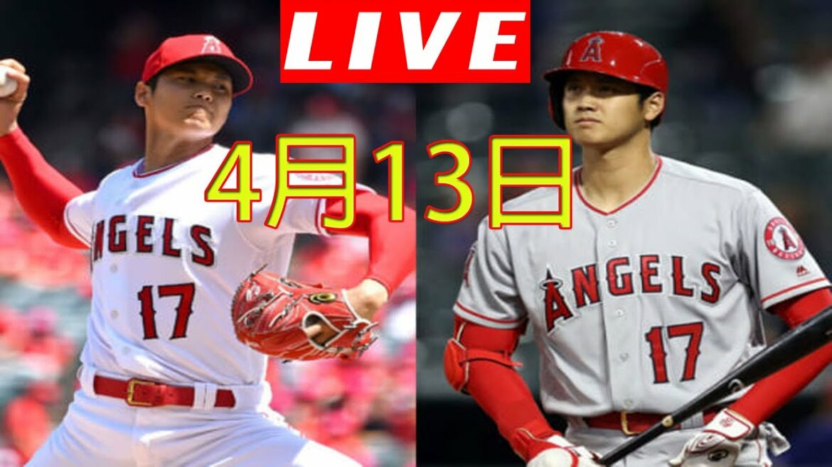大谷翔平 live | 大谷翔平 エンゼルス vs マーリンズ MLB 2022.04.13