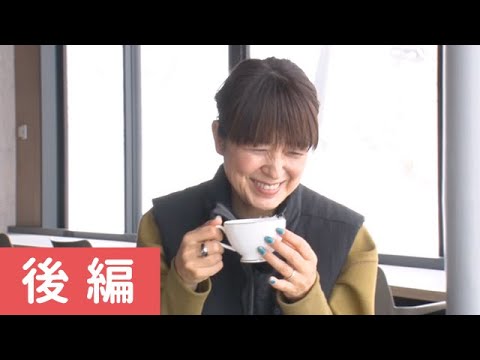 新田恵利さん・生稲晃子さんが2つの星野リゾートと冬の北海道絶景旅 後編 新田恵利さん・生稲晃子さんが2つの星野リゾートと冬の北海道絶景旅 後編