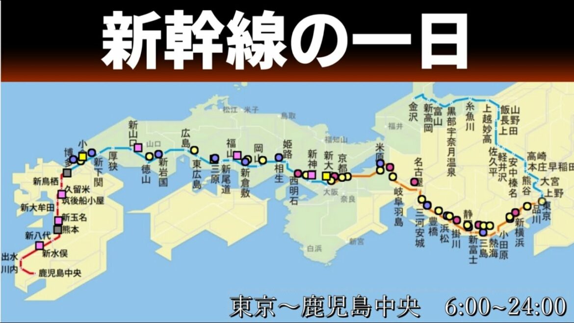 東海道・山陽・九州新幹線の一日の運行を地図上に表してみた（下り線のみ）（2019年ダイヤ改正時点）