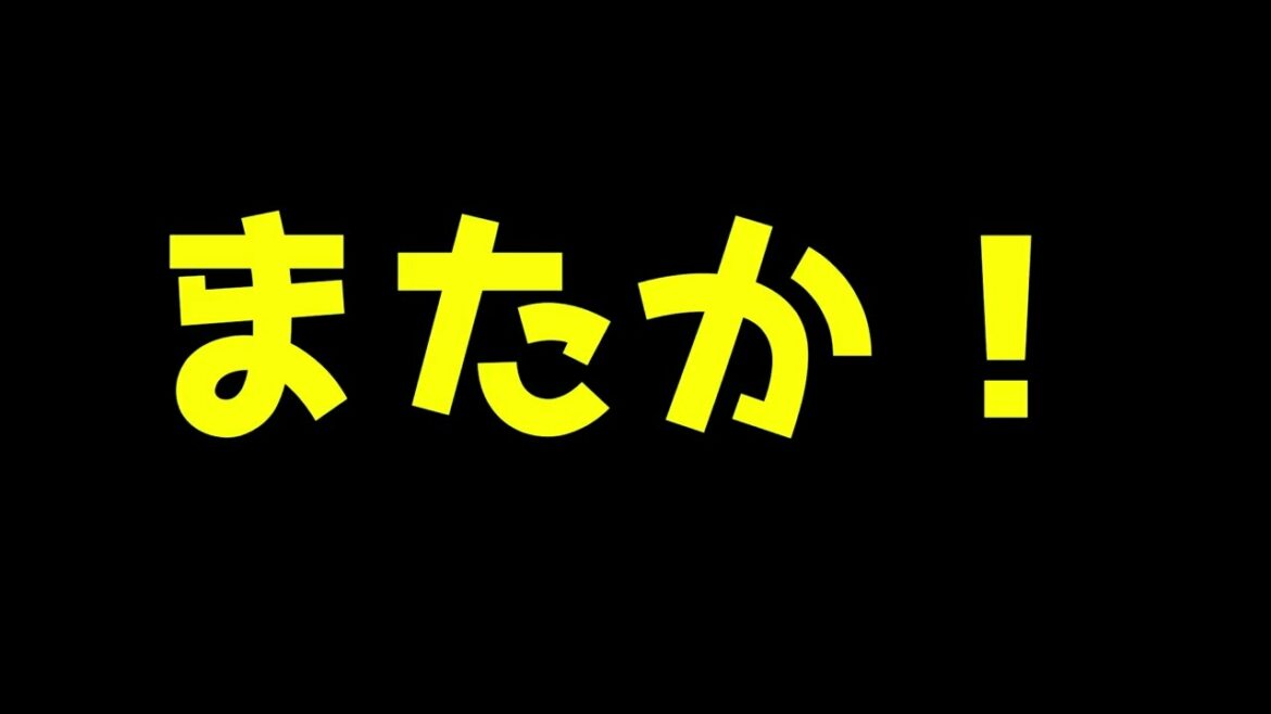 福島沖地震2022年3月16日深夜