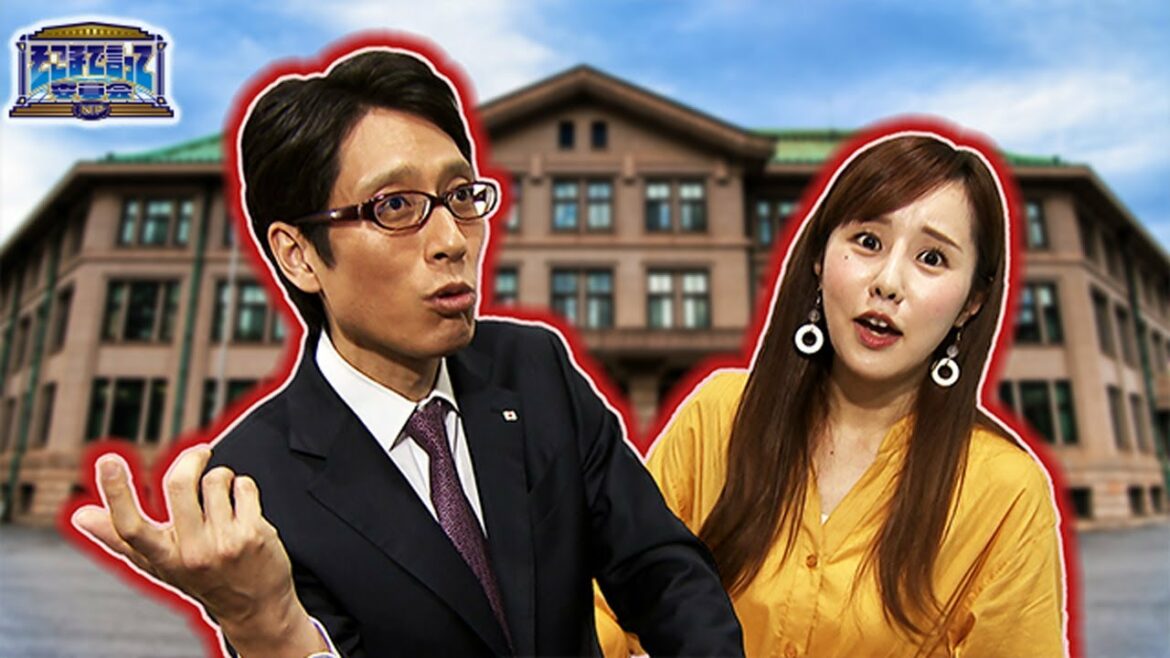 竹田恒泰、再び吼える!(WEBでも言って委員会)【そこまで言って委員会NP|2021年6月13日配信】 竹田恒泰、再び吼える!(WEBでも言って委員会)【そこまで言って委員会NP|2021年6月13日配信】