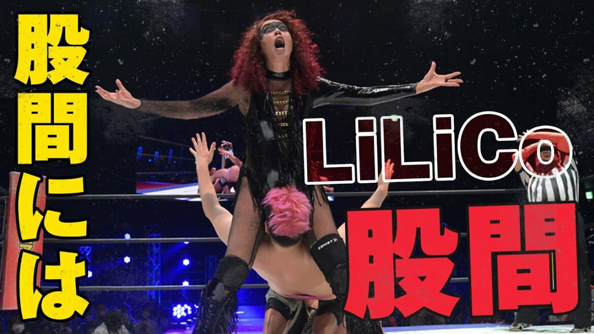 股間にはLiLiCoの股間!? LiLiCo引退試合 LiLiCo & 小田井涼平 & 彰人 with純烈 vs フェロモンズ / 2022.3.20 東京・両国国技館 股間にはLiLiCoの股間!? LiLiCo引退試合 LiLiCo & 小田井涼平 & 彰人 with純烈 vs フェロモンズ / 2022.3.20 東京・両国国技館