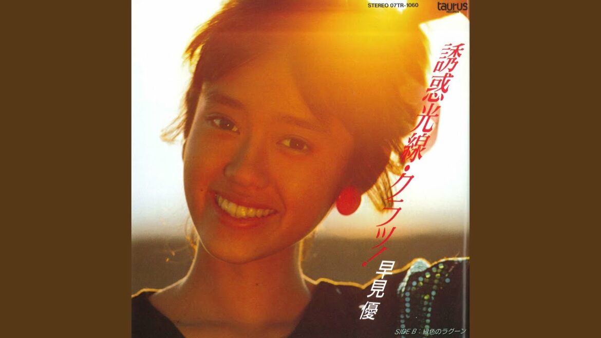 誘惑光線・クラッ!