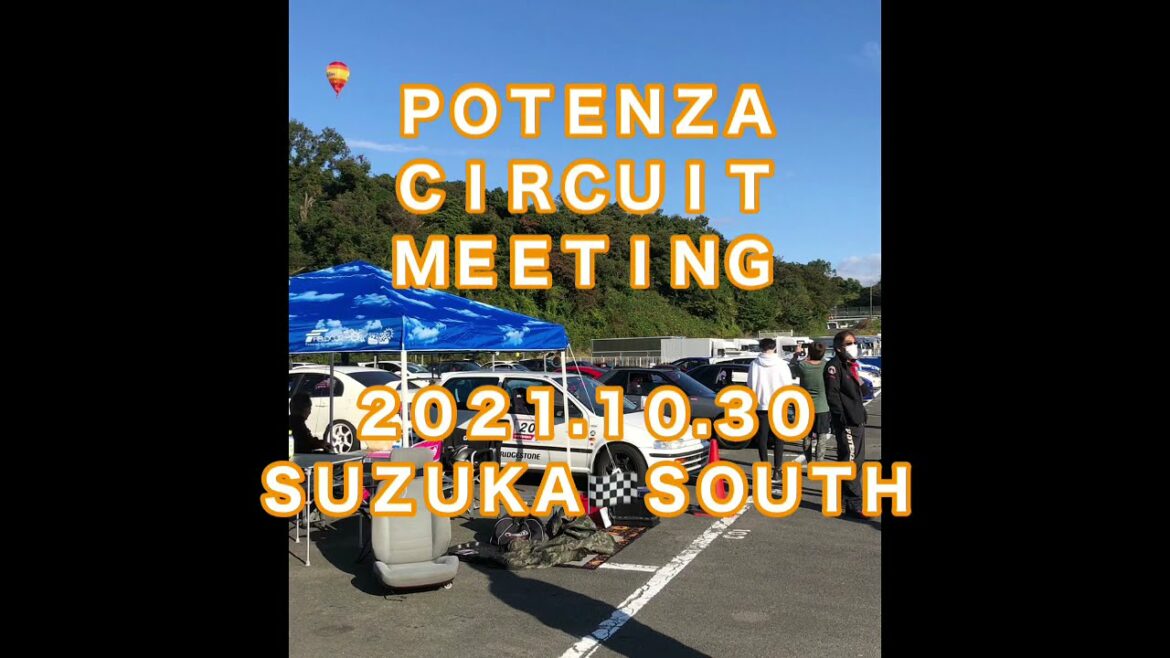🏁鈴鹿南❣️PCM 2021☆GA2 シティ☆講師 蒲生尚弥プロ SUPER GT300 LEON AMG 🏁鈴鹿南❣️PCM 2021☆GA2 シティ☆講師 蒲生尚弥プロ SUPER GT300 LEON AMG