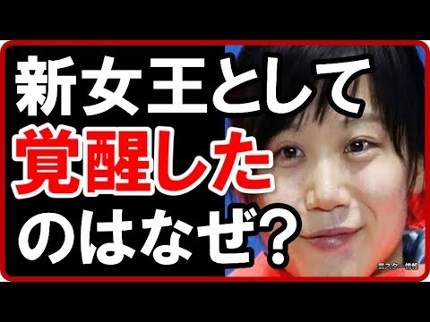 高木美帆はスピードスケート界の新女王でなぜ覚醒したのか! 高木美帆はスピードスケート界の新女王でなぜ覚醒したのか!