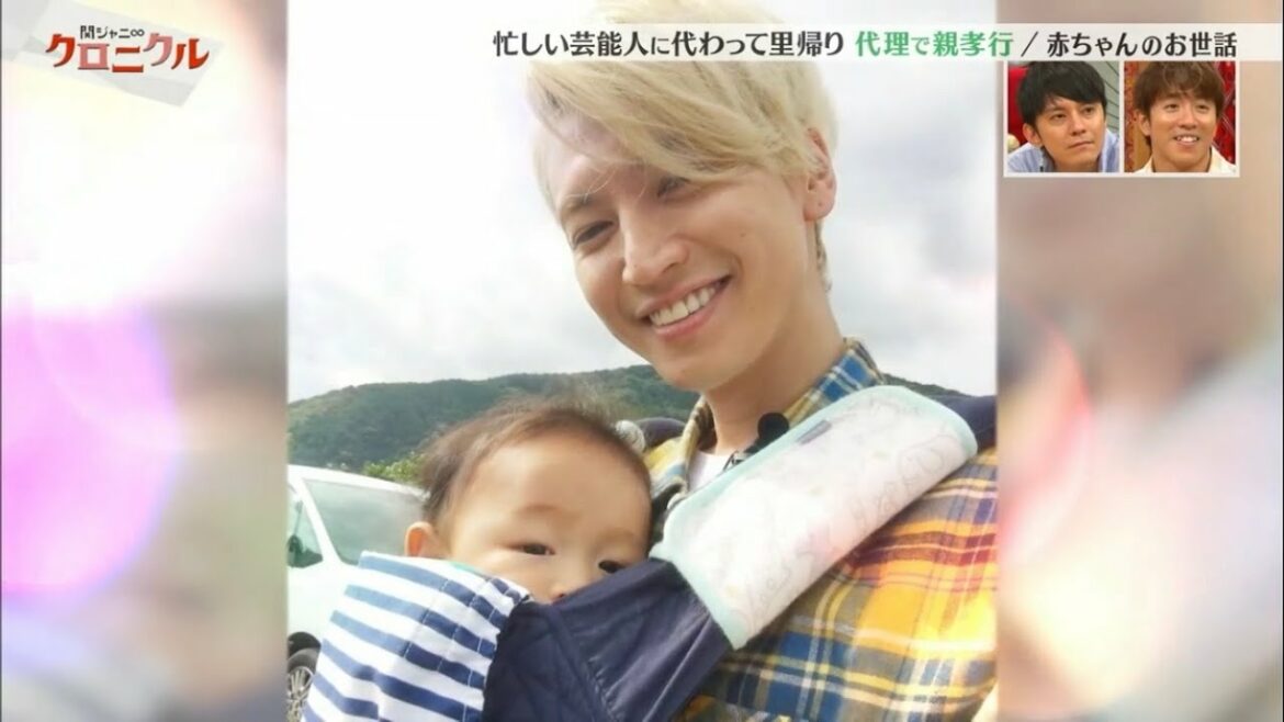 칸쟈니∞ / 오쿠라에게 아기를 맡긴다면