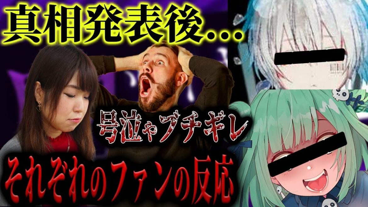 「まふまふ」と「潤羽るしあ」の恋愛炎上に国内外のファンが号泣… #コレコレ #切り抜き #まふまふ #潤羽るしあ #ツイキャス