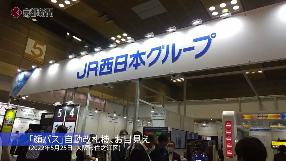 「顔パス」自動改札機、お目見え　JR西日本、大阪の新駅で来年3月導入（2022年5月25日、大阪市住之江区）