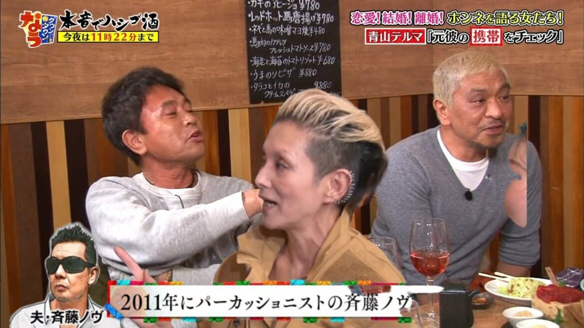 『ダウンタウン』 松本伊代・早見優「事件で夫ヒロミに引退を相談」「松本人志x浜田雅功」