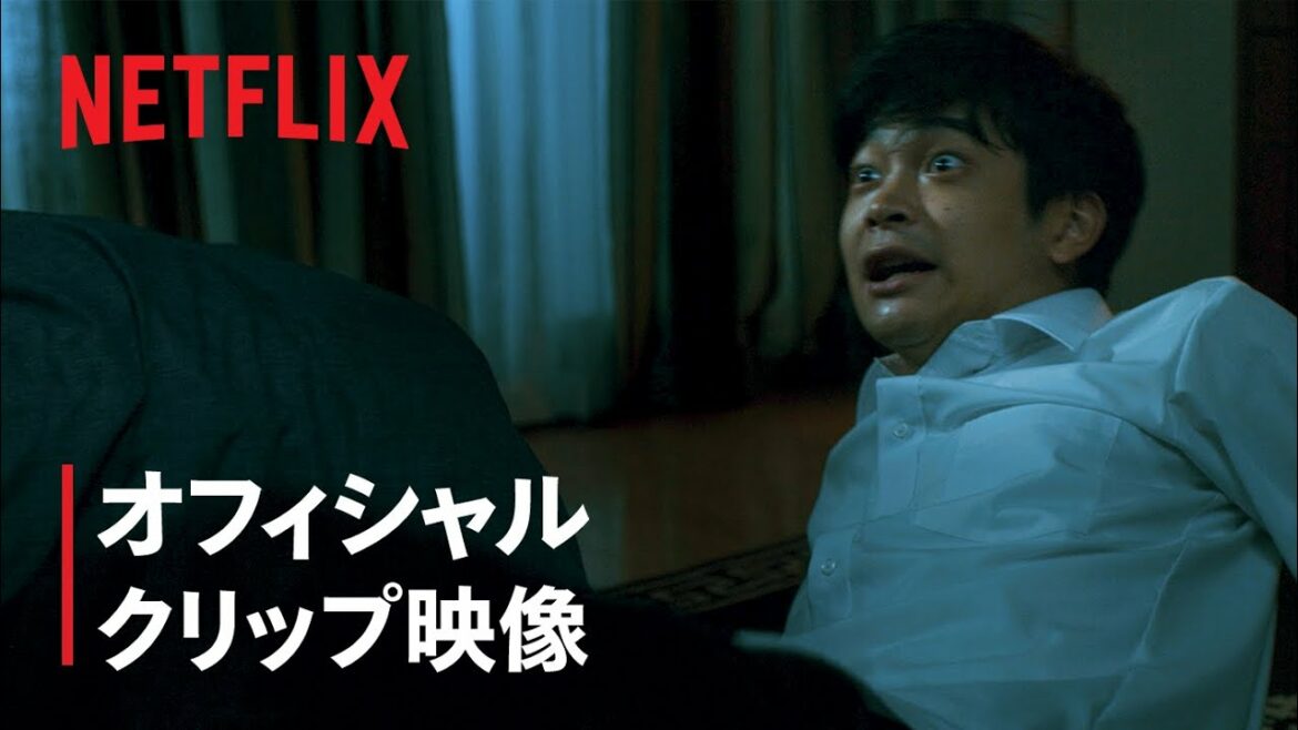 『呪怨：呪いの家』恐怖クリップ解禁！閉めたはずの扉が…“呪いの家”から連れて帰ってしまったモノとは！？