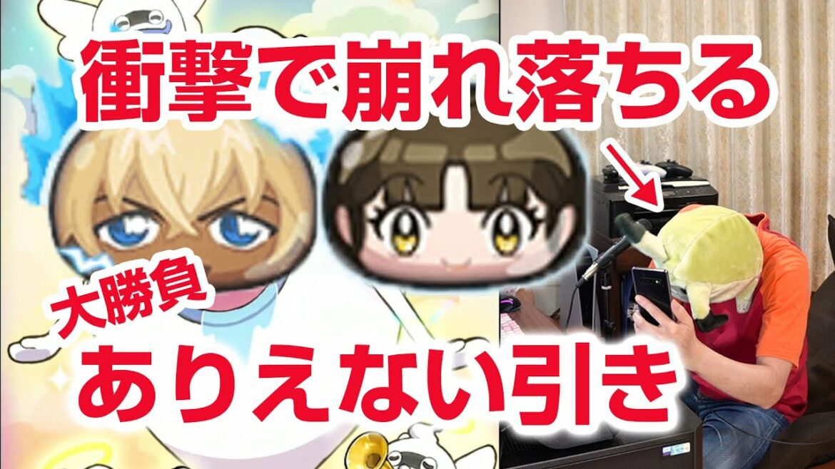 【ぷにぷに攻略】勝負ガシャでありえない引き！ トリプルフェイス安室透 佐藤美和子 おはじき サンデーコラボ第６弾 おはじき 妖怪ウォッチ