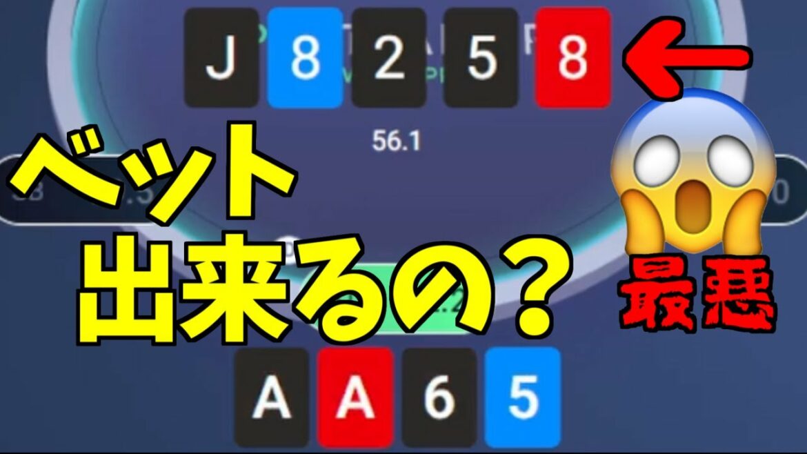 【オマハ研究】フルハウスボードのリバー フラッシュハンドの正しい扱い方【ポーカーPLO】