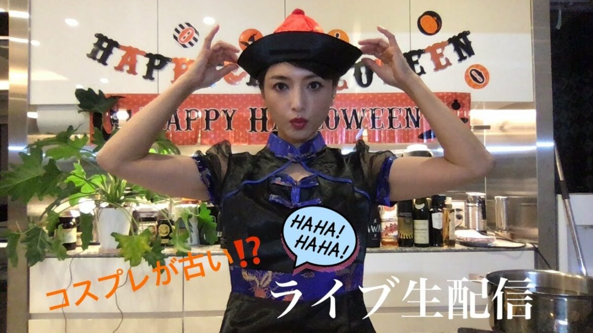 【スナックモッチー】風ハロウィーン生配信