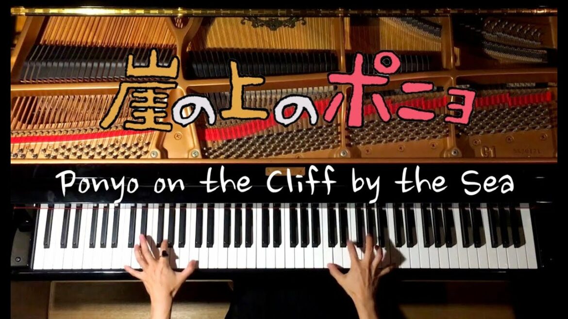 【ピアノ】崖の上のポニョ/弾いてみた/Piano/CANACANA