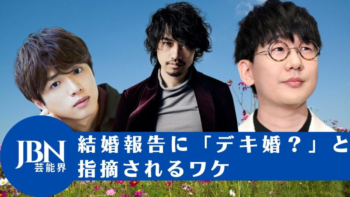 【ホット】白洲迅、結婚報告に「デキ婚？」と指摘されるワケ。斎藤工、映画監督・俳優として取り組んだ「撮影現場改革」とは。花江夏樹、「やんごとなき一族」ナレーションに指摘される「爽やかな声が邪魔」