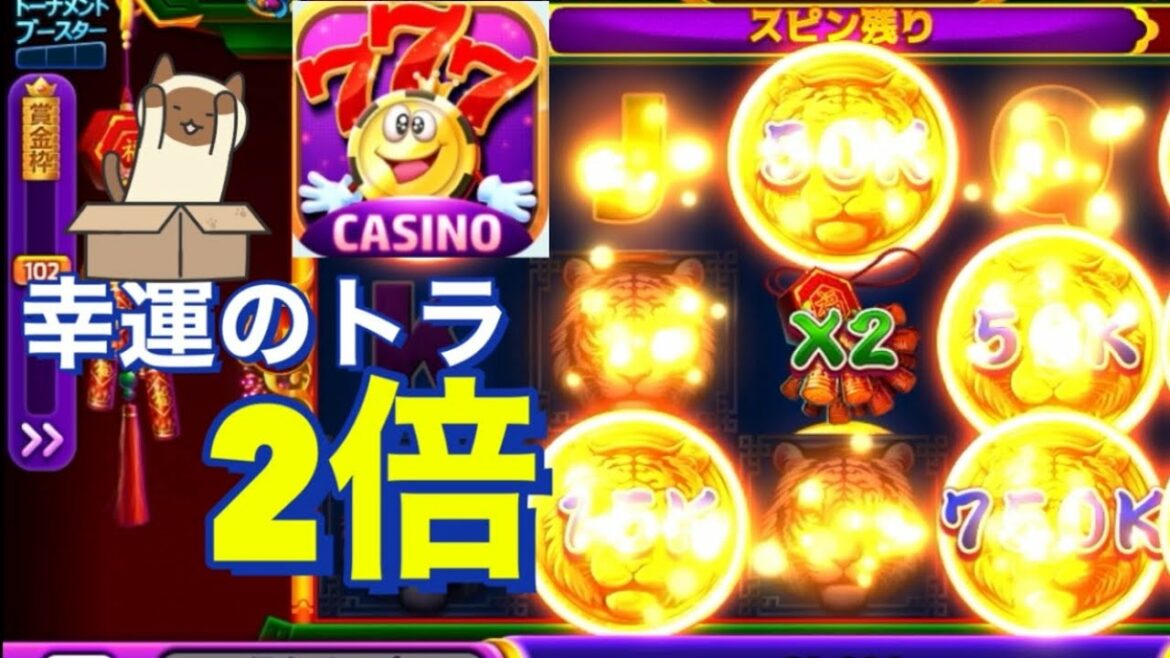 【ポイ活】フルハウスカジノどのスロットが当たる？試し打ちした結論は #3
