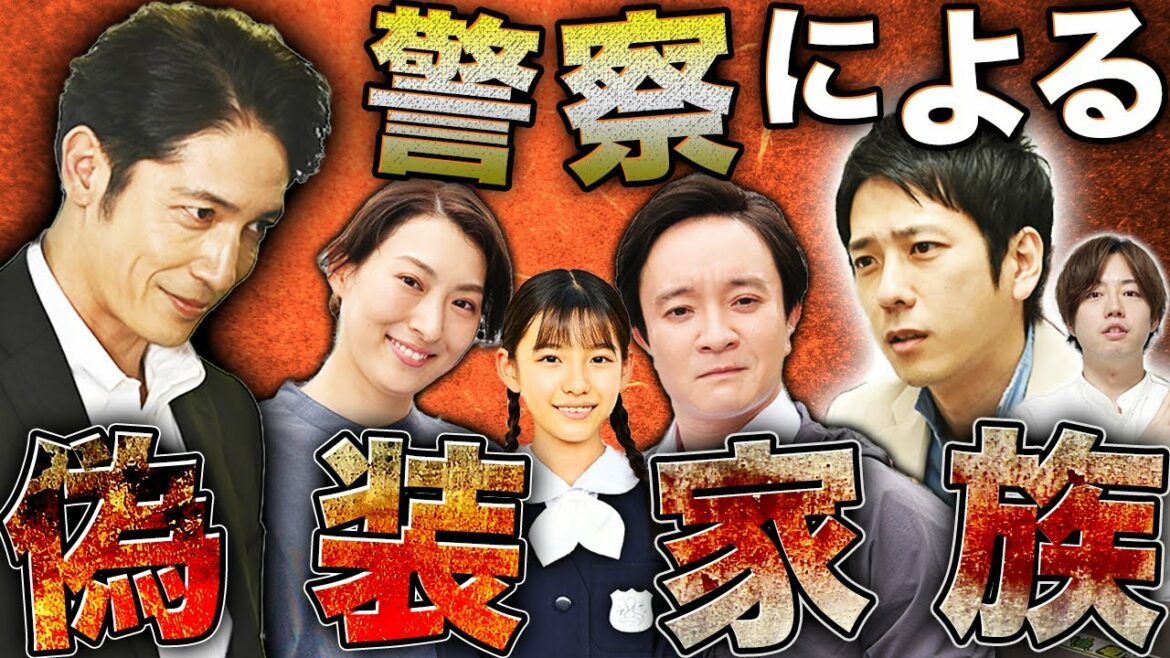 【マイファミリー】6話直前！心春の"呼び方"問題に終止符！東堂樹生はもはや家族でもない説浮上？その真意を検証してみた！【二宮和也】【多部未華子】【賀来賢人】【考察】【My Family】