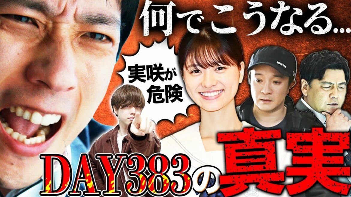 【マイファミリー】8話直前！真犯人と東堂家の関係性が明らかに！温人の"何でこうなるんだよ"の展開を大胆予想！【二宮和也】【多部未華子】【賀来賢人】【考察】【My Family】