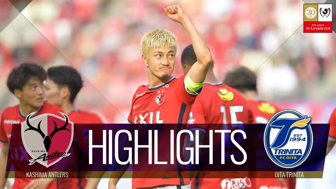 【公式】ハイライト：鹿島アントラーズvs大分トリニータ ＪリーグYBCルヴァンカップ GS 第5節 2022/4/23