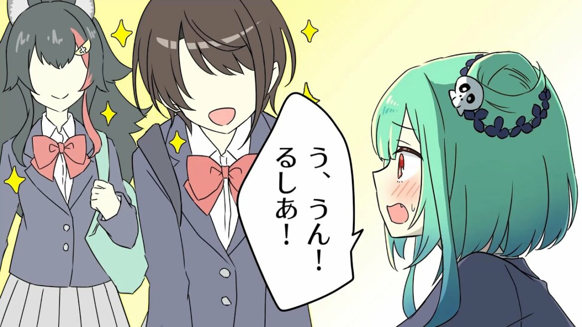 【切り抜き漫画】陽キャに救われた学生時代の潤羽るしあ【ホロライブ/潤羽るしあ】