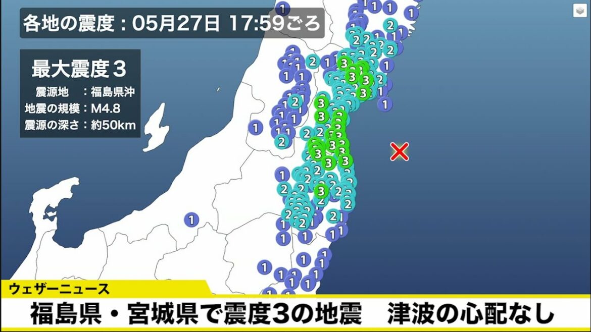 【地震情報】福島県・宮城県で震度3の地震　震源は福島県沖　津波の心配なし