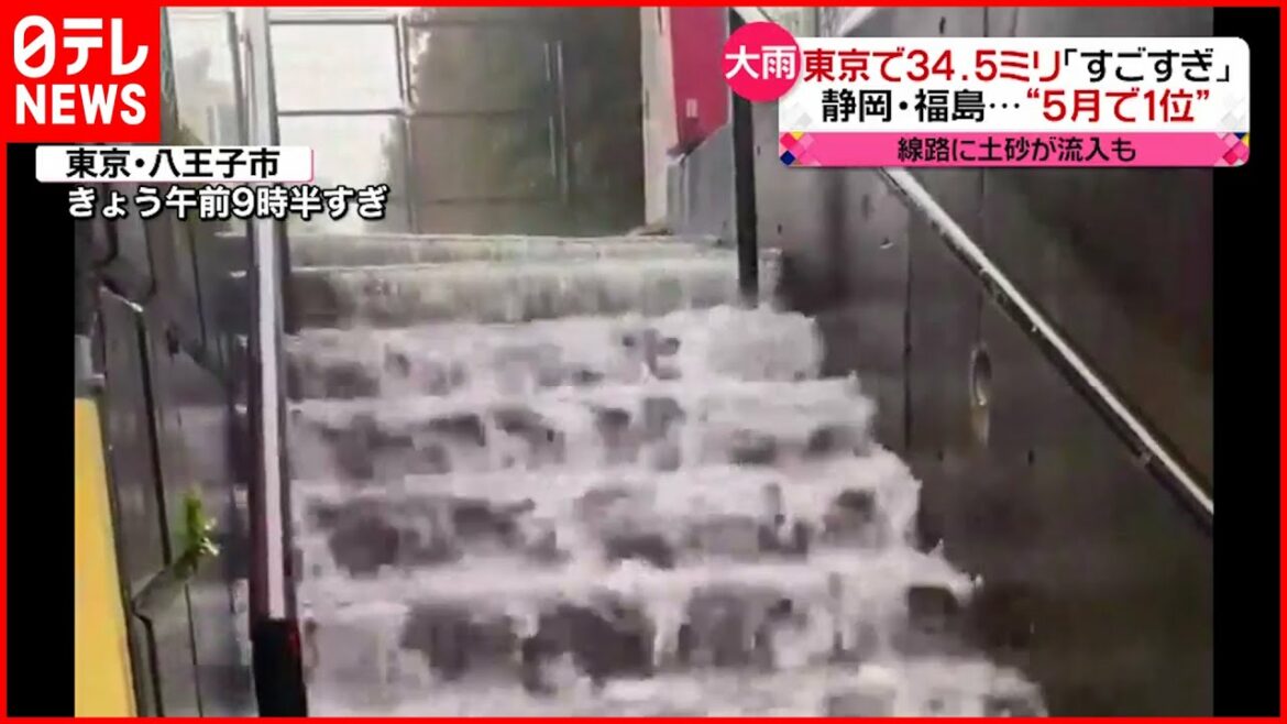 【大雨】活発な雨雲通過　静岡・福島で5月の観測史上1位