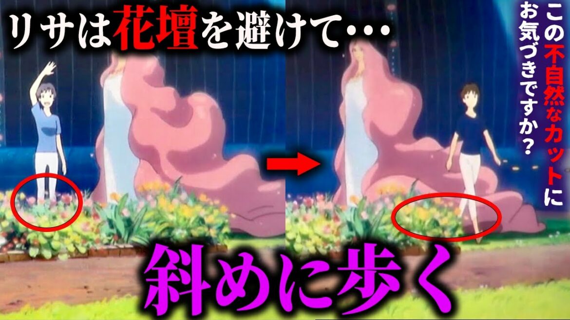 【怖ぇ①】グラン●ンマーレには絶対捕まるな。二度と元に戻れなくなるぞ【崖の上のポニョ】【岡田斗司夫/切り抜き】