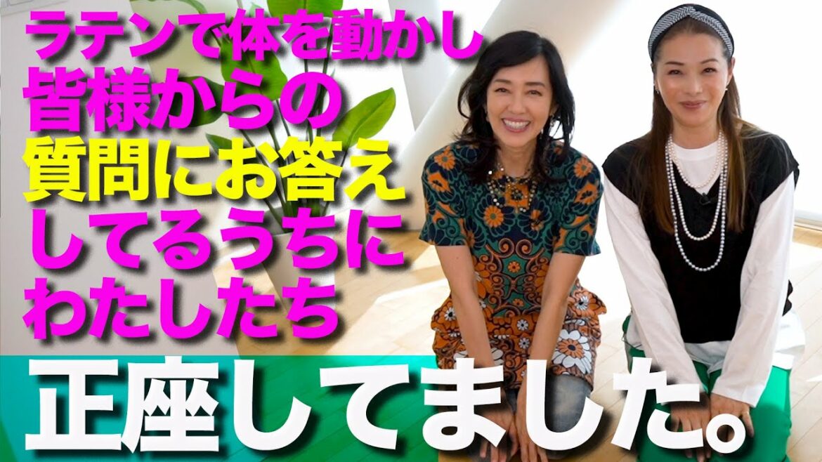 【情熱なステップで腰回りを絞ろう】８２（ハニー）エクササイズ！