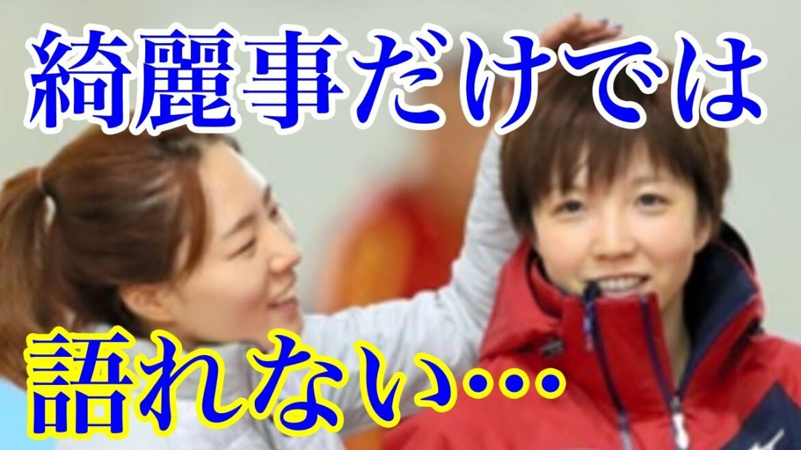 【日韓久しぶりの融解】親交の鍵は『キムチとカルピス』小平選手とサンファ選手