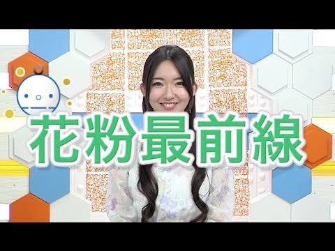 【最新花粉情報】2015.4.22夕方更新 【最新花粉情報】2015.4.22夕方更新