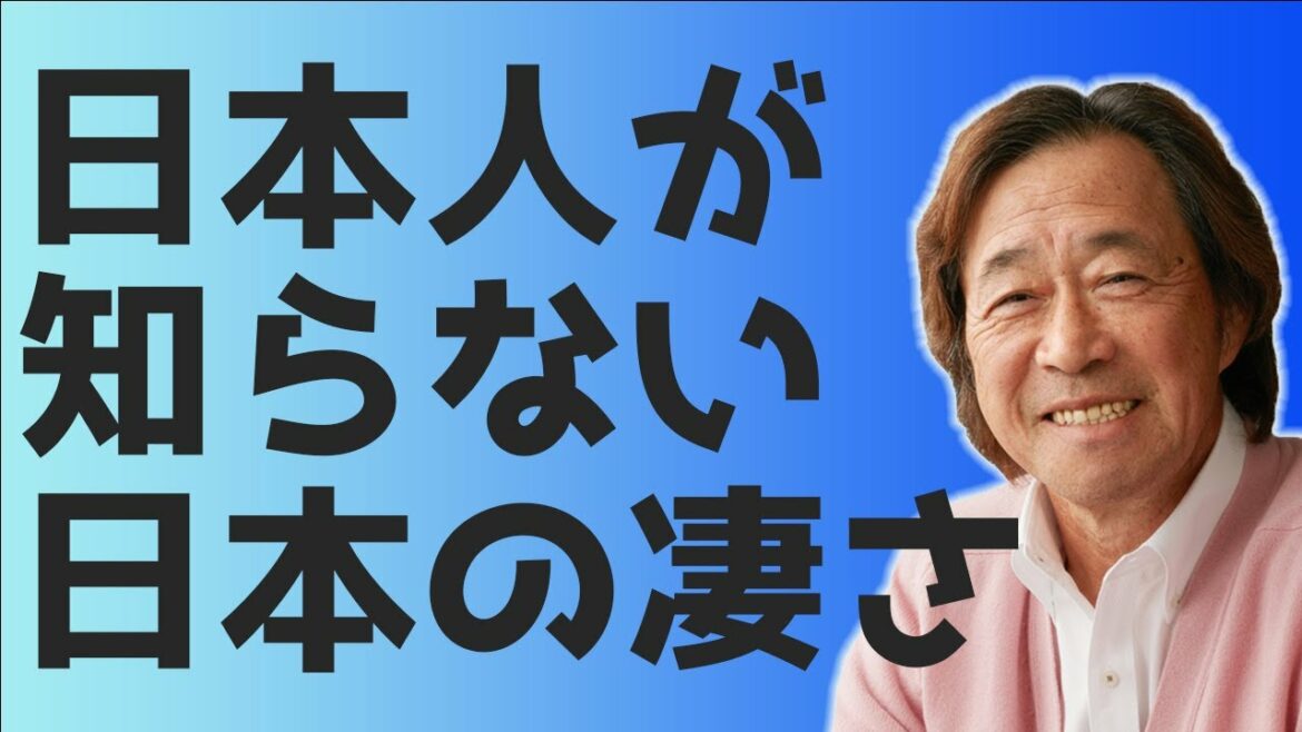 【武田鉄矢】日本人が知らない日本の凄さ！これほど隣国と似てない国はない。『レヴィストロース』