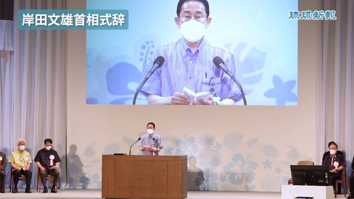 【沖縄復帰５０周年記念式典】岸田文雄首相式辞