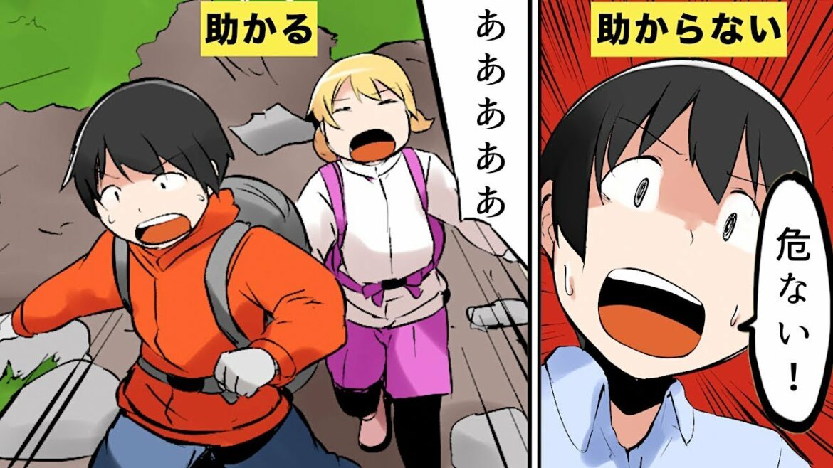【漫画】富士山が大噴火するとどうなるのか？【マンガ動画】