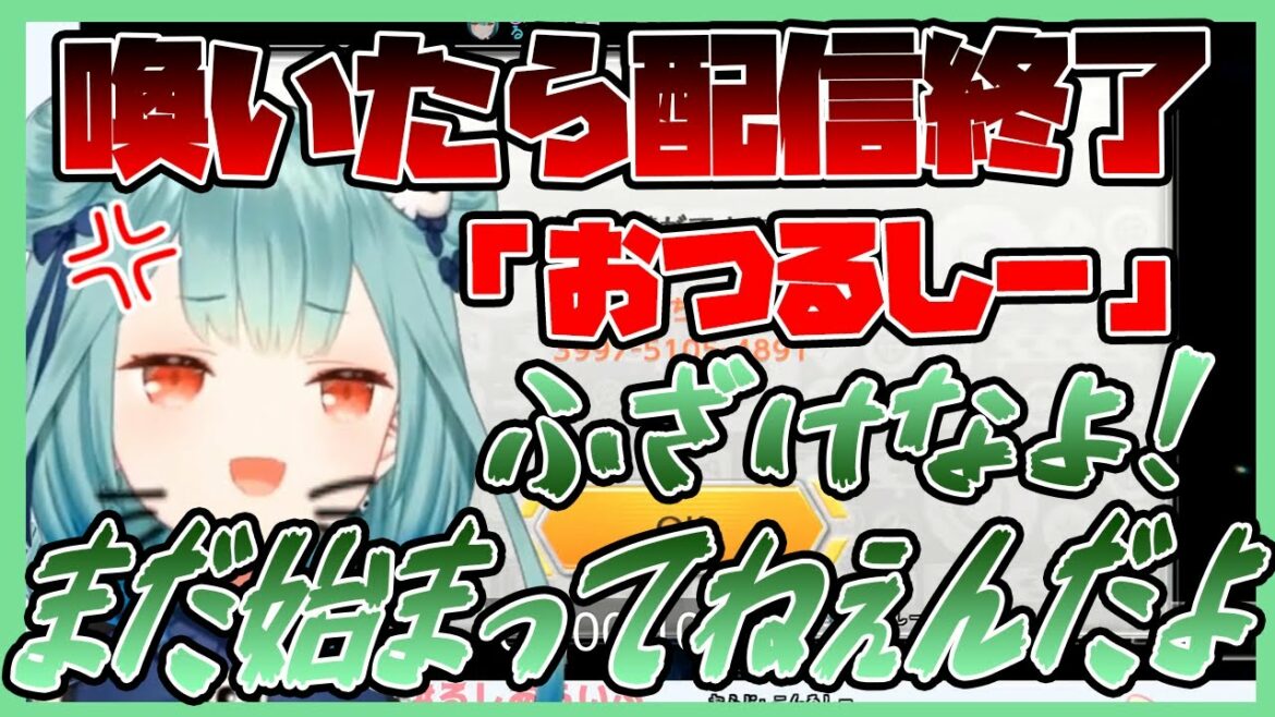 【潤羽るしあ】喚いたら配信終了RTA走者、潤羽るしあの記録【切り抜き/ホロライブ】