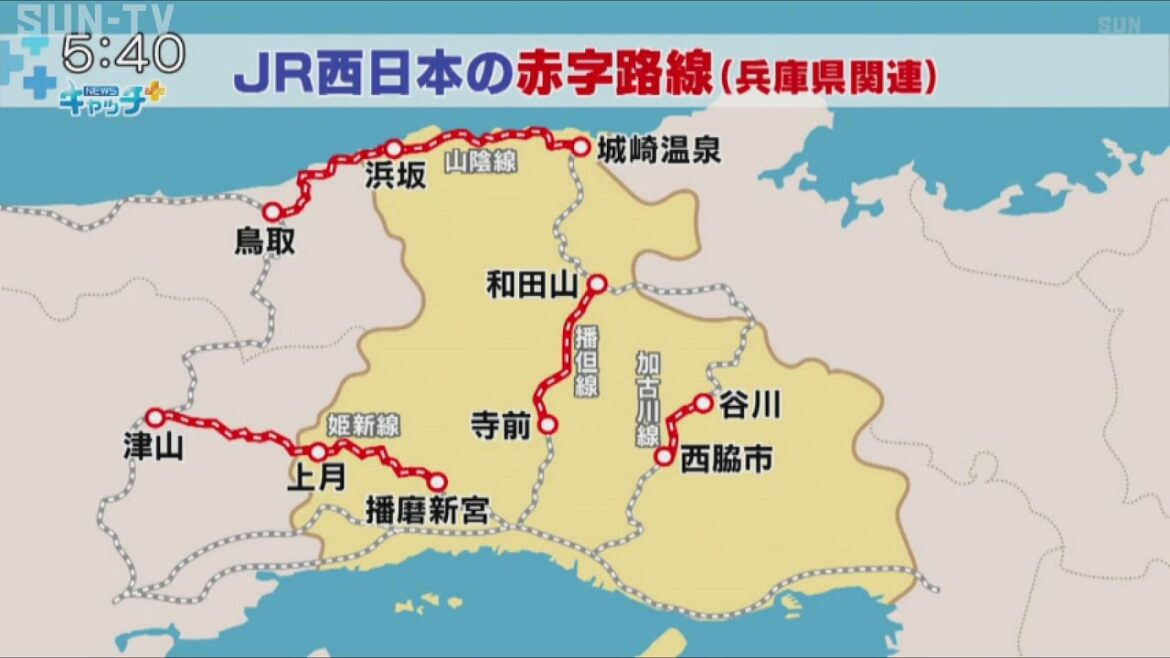 【特集】JR西日本が赤字路線を発表 波紋呼ぶ