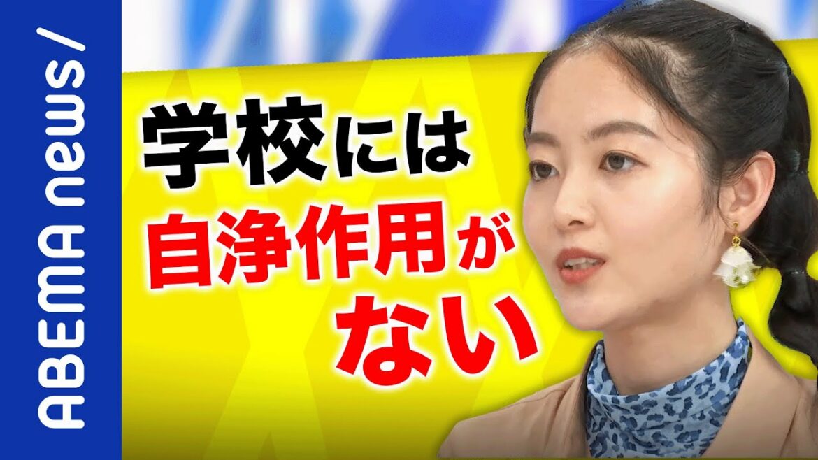 【秀岳館】生徒への謝罪よりテレビ出演を優先？学校は不都合な真実を隠す？コーチ暴行動画の拡散と削除｜《アベマで放送中》