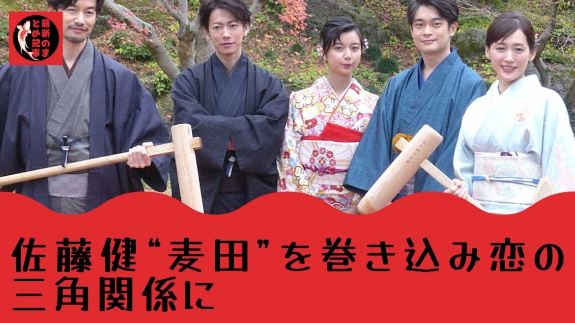 【綾瀬はるか】【佐藤健】大企業へとのし上がったのか、その出演理由や、加藤らとの絡みにも注目が集まっている。愛すべき個性豊かなキャラクターたちが少しおかしな日常を繰り広げていく。