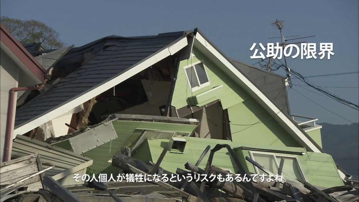 【被災地】熊本県益城町～震度７直下型地震で起こること（東京防災救急協会）