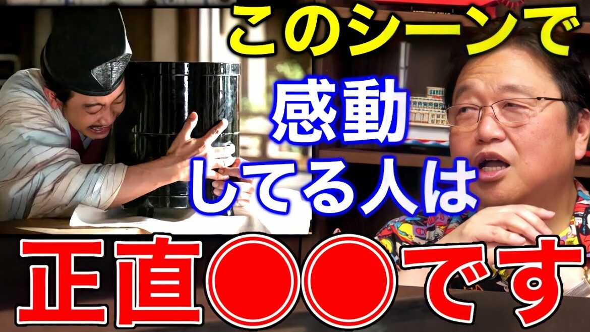 【鎌倉殿の13人】ほとんどの人がこの大泉洋の演技をわかっていない。【三谷幸喜】【岡田斗司夫/切り抜き】