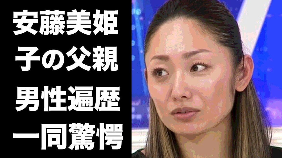 【驚愕】安藤美姫の子供の父親がヤバい...！『女子フィギィアスケート』で活躍した美人選手の歴代彼氏に一同驚愕！