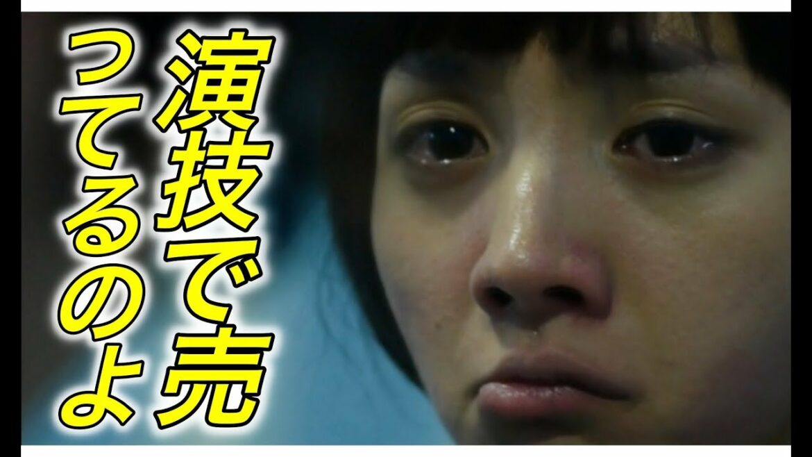 【驚愕】満島ひかり。共演NGのウワサ！？意外なウラの顔と、周辺情報がヤバイ！！？【チャンネル芸能急上昇】